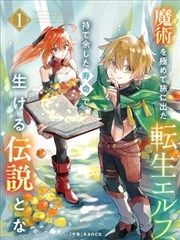 影视在线书架漫画墨水邮差标本封套