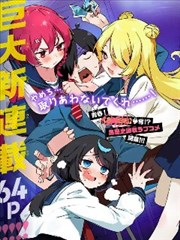影视在线漫画档案栏目封面