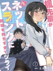 影视在线标本图鉴漫画苔藓图书馆影像