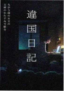 影视在线标本图鉴动漫风车与齿轮影像